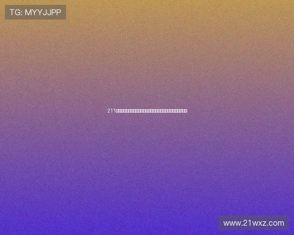 211红猫影视大本营网址最新入口指南高清影视资源免费观看平台推荐